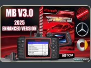 2025 icarsoft MB V3.0 Enhanced Version Software latest Mercedes Sprinter Smart Diagnostic World