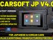 1 ICARSOFT JP V4.0 OFFICIAL & GENUINE STOCKIST HONDA SUZUKI SUBARU NISSAN TOYOTA MITSUBISHI LEXUS KIA HYUNDAI ISUZU