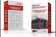 LR v1.0 Landrover Jaguar Diagnostic Reset Tool
